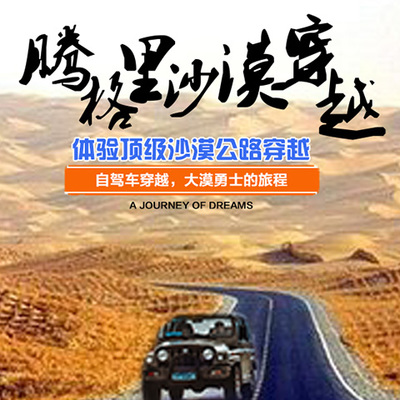 旅客票務(wù)代理 旅游服務(wù)的核心環(huán)節(jié)