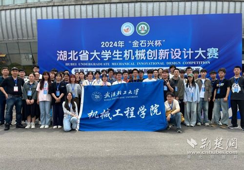 武漢輕工大學(xué) 融合智慧工廠與創(chuàng)新票務(wù)，開(kāi)辟糧油食品產(chǎn)業(yè)新路徑