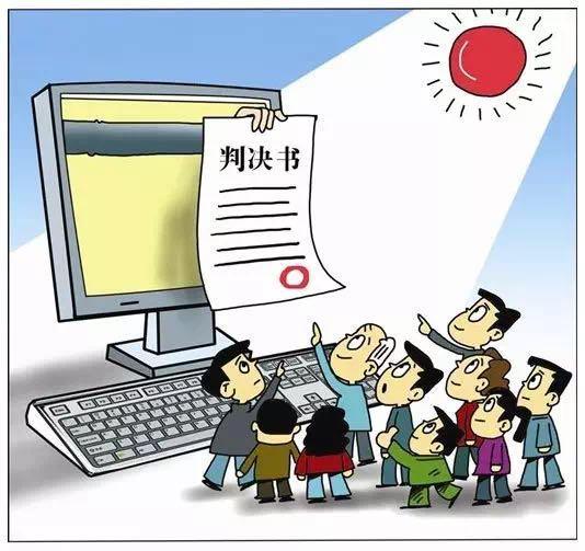 讓公平正義看得見(jiàn)——人民法院司法公開(kāi)在旅客票務(wù)代理領(lǐng)域的縱深推進(jìn)